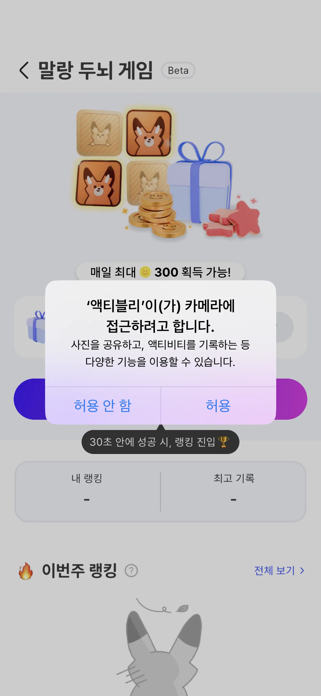 Test Image 8